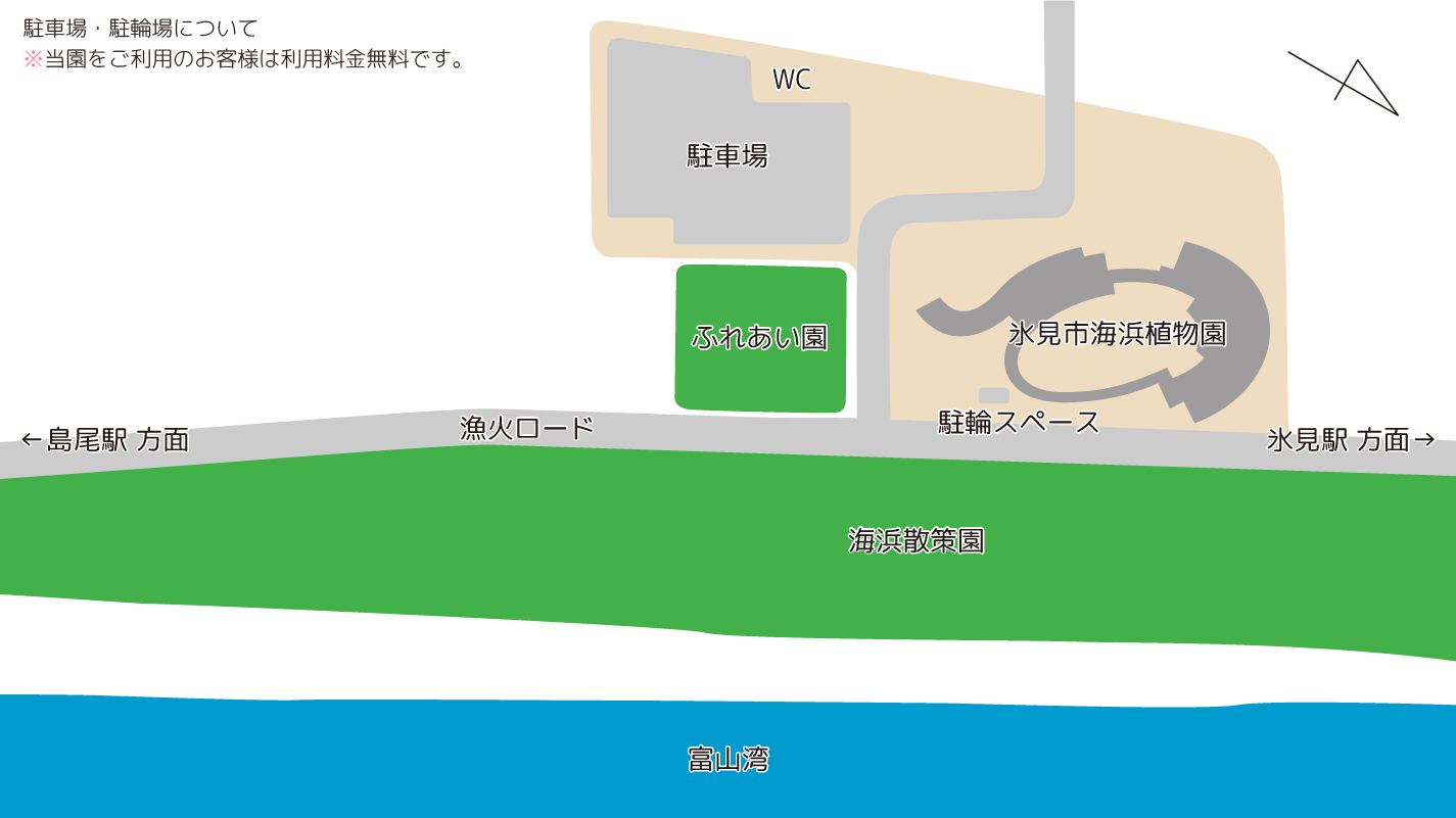 氷見市海浜植物園 周辺マップ